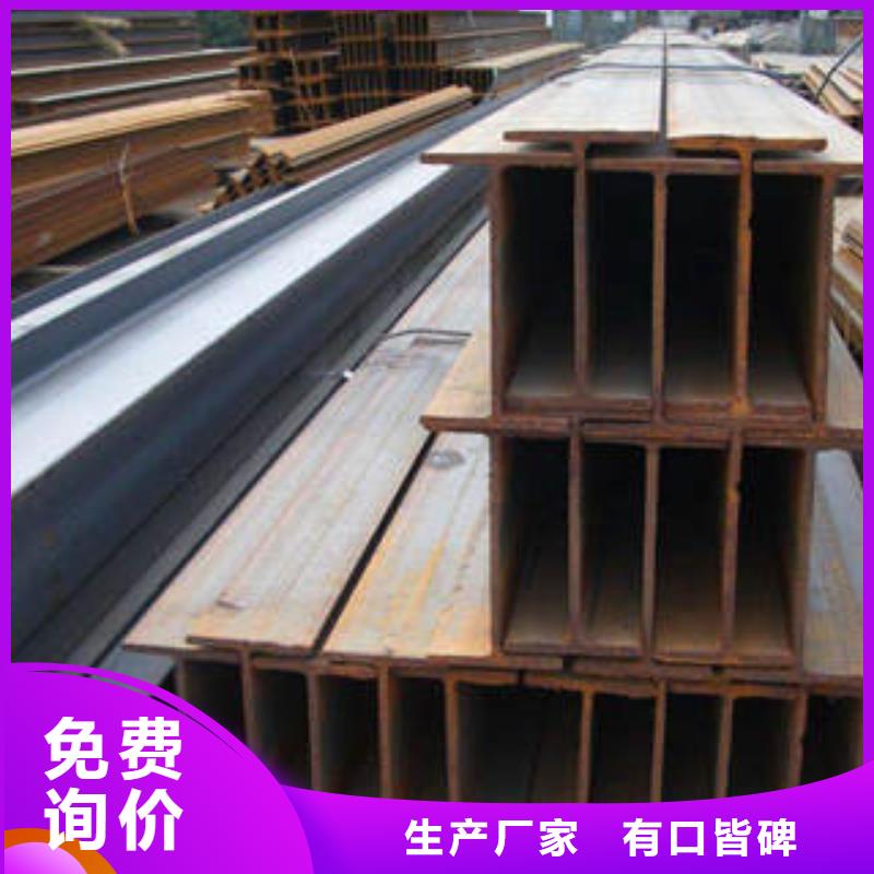 H型钢方矩管好厂家有担当
