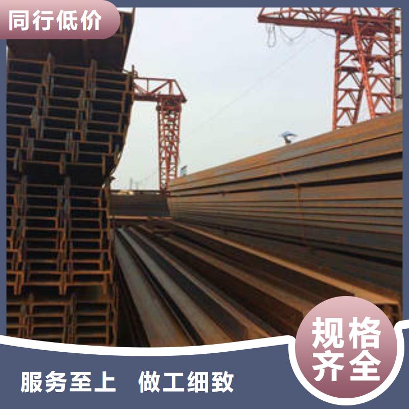 H型鋼角鋼源頭廠家經(jīng)驗豐富