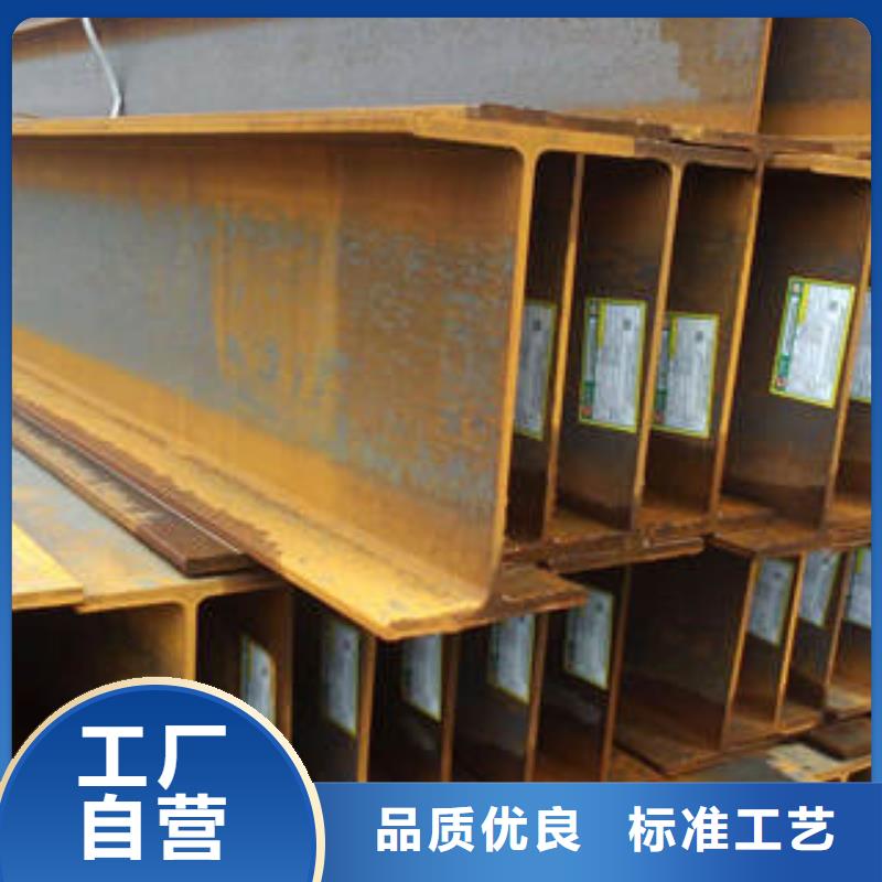 H型鋼工字鋼貨源足質(zhì)量好