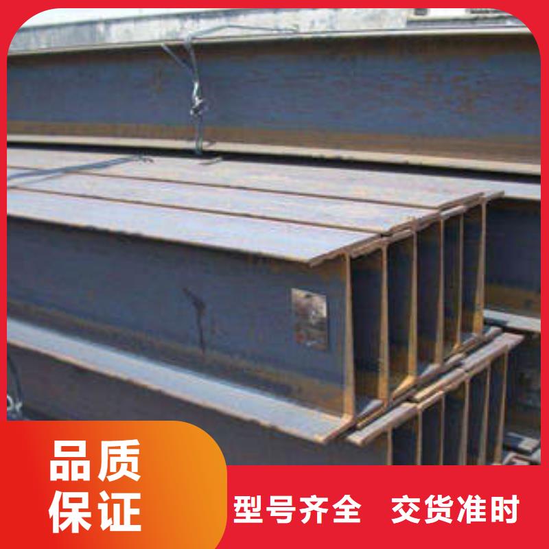 H型钢方矩管来电咨询
