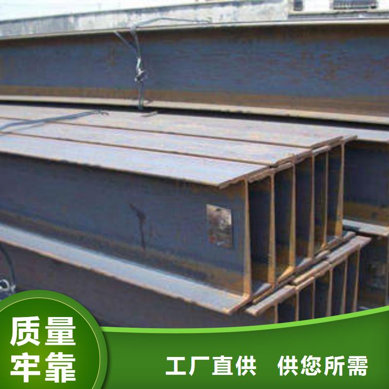 H型鋼_方矩管廠家現(xiàn)貨供應(yīng)