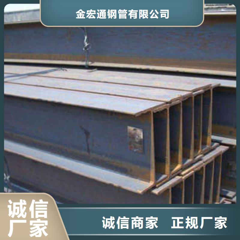 H型鋼-熱軋鋼板批發(fā)供應(yīng)