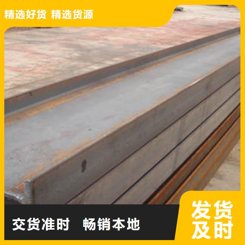 H型鋼_方矩管廠家現(xiàn)貨供應(yīng)