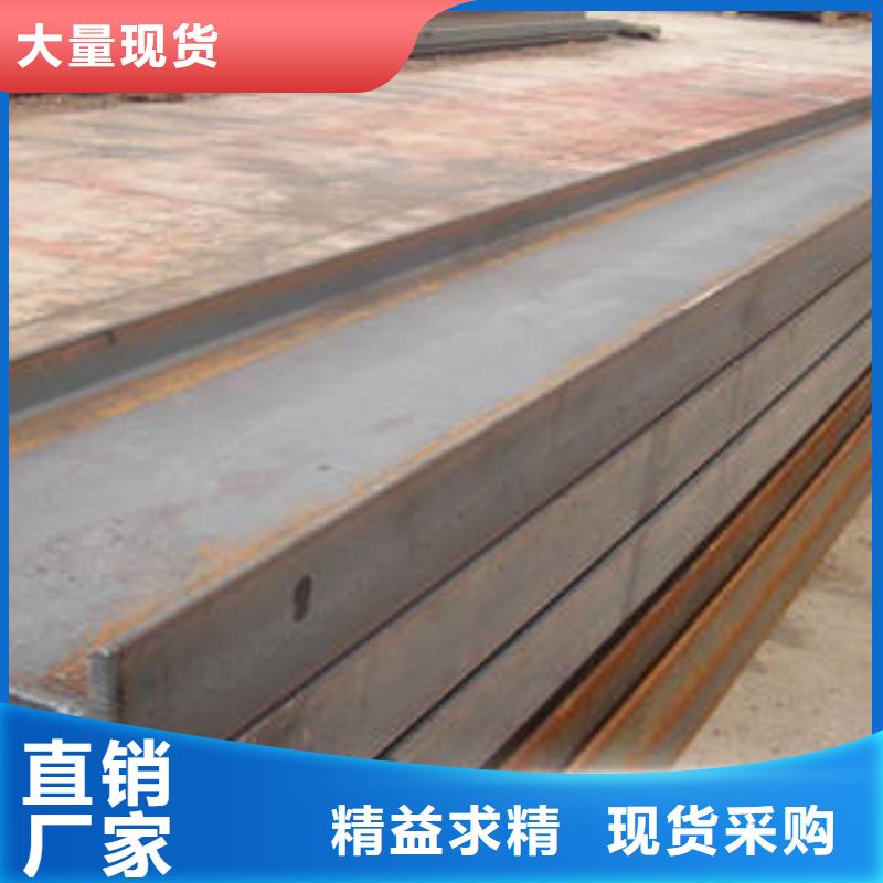 H型钢槽钢商家