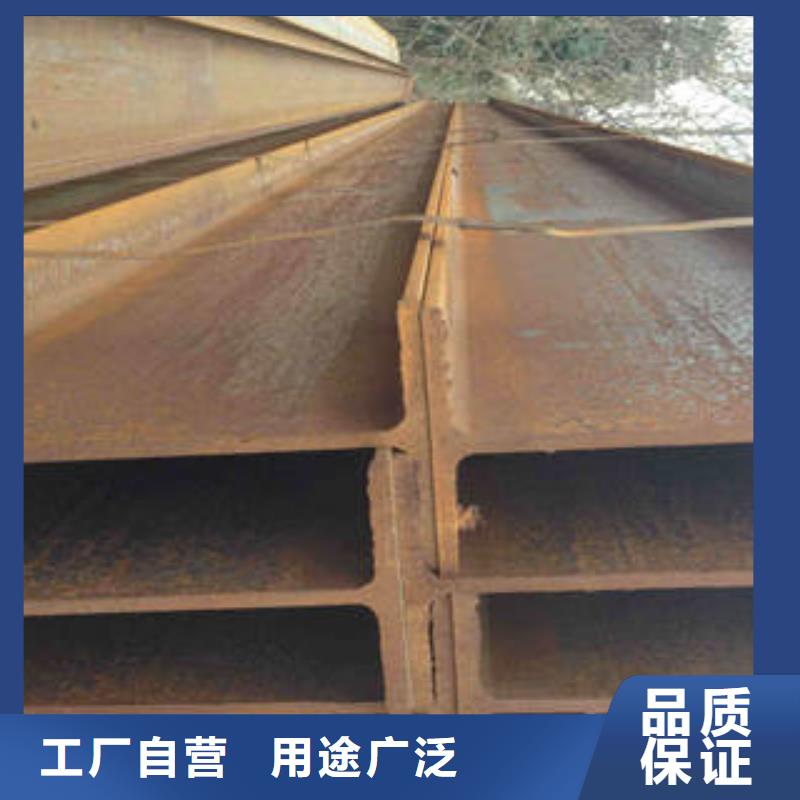 H型鋼工字鋼品質(zhì)服務(wù)
