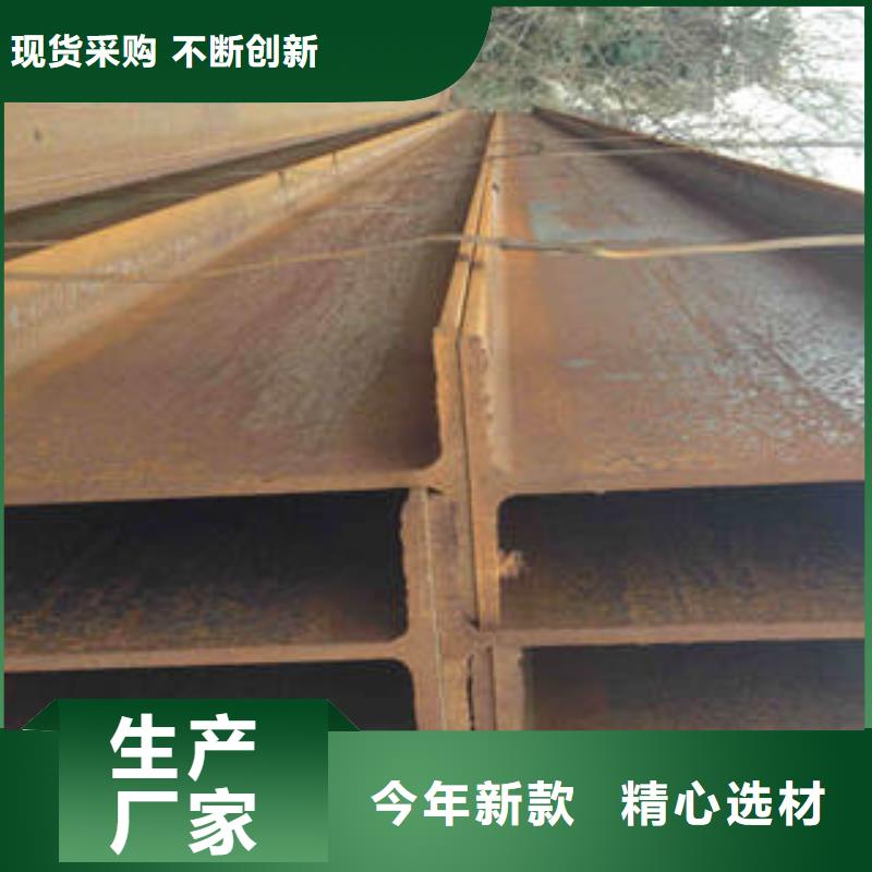H型钢选择大厂家省事省心