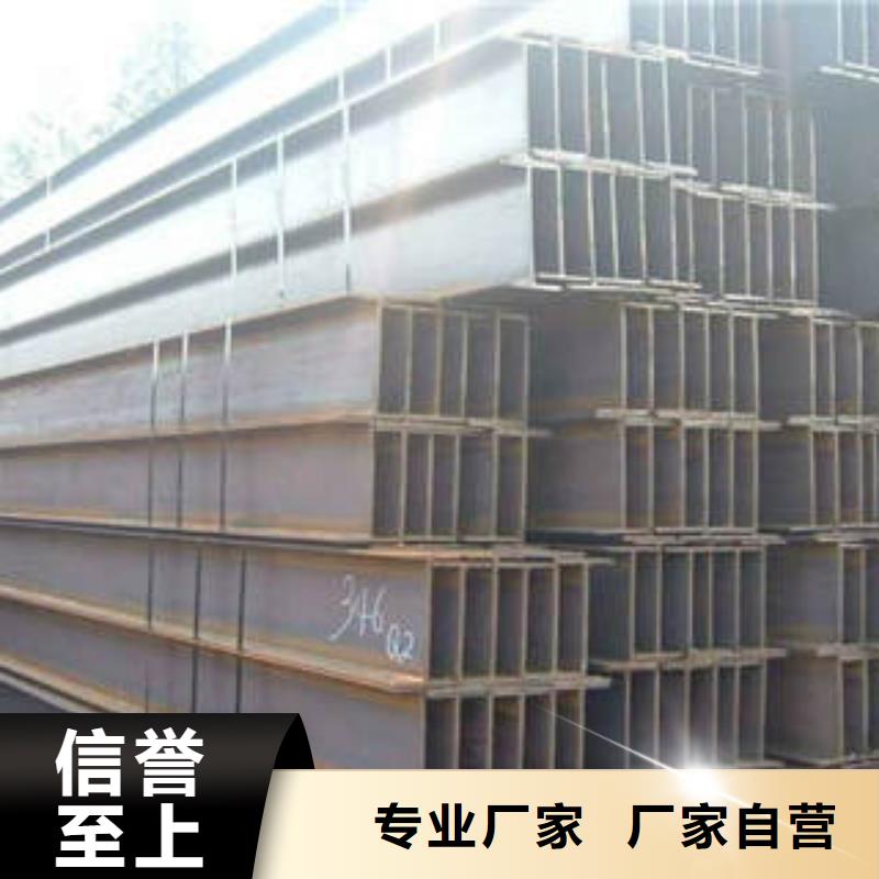 焊接H型鋼誠信商家