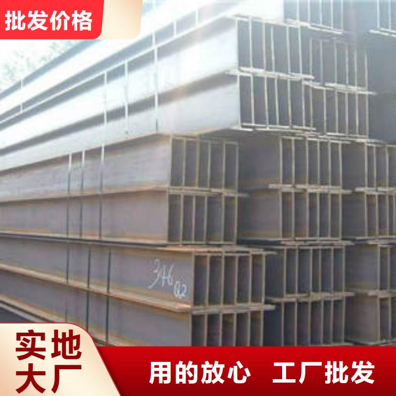 H型鋼【角鋼】源頭廠家