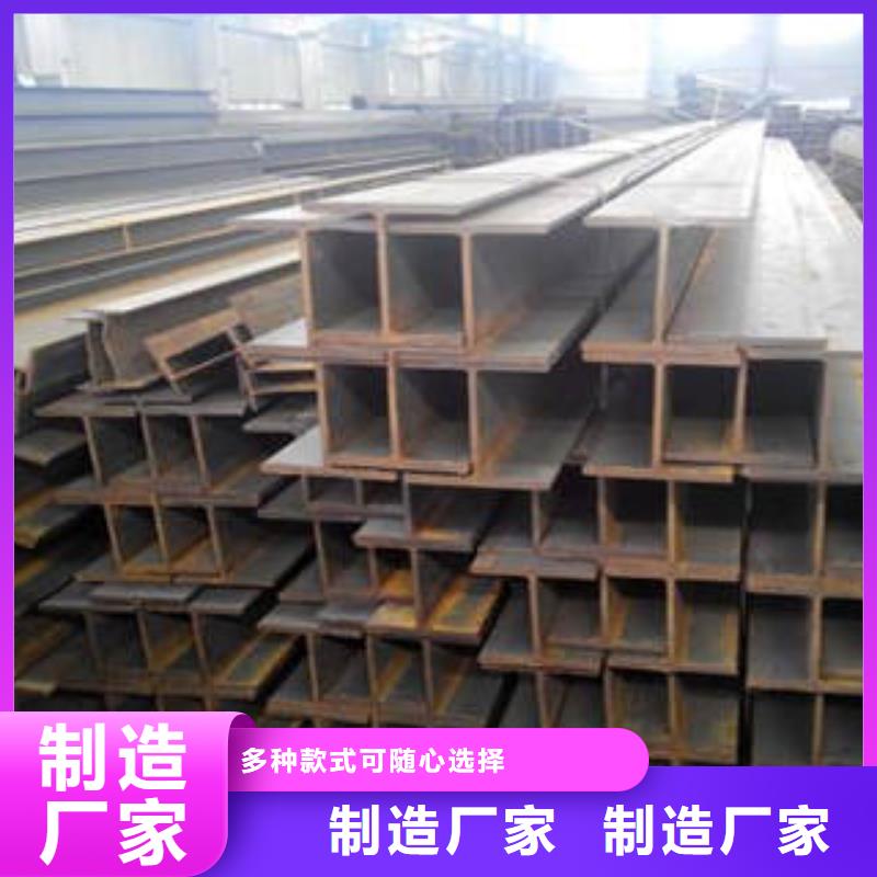 H型钢槽钢优质工艺