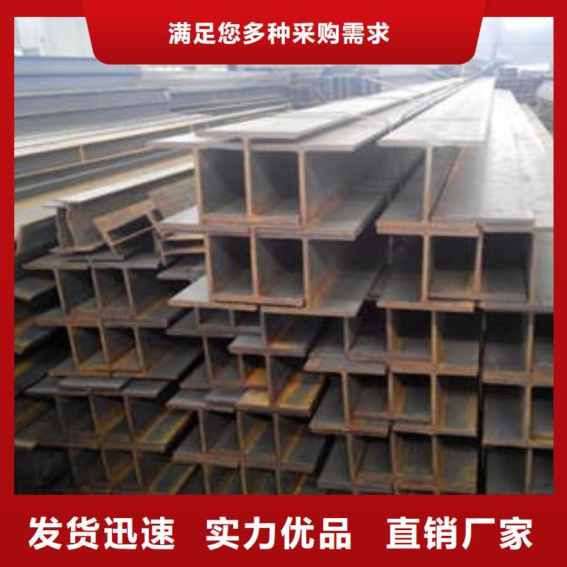 H型鋼-方矩管品質(zhì)服務(wù)