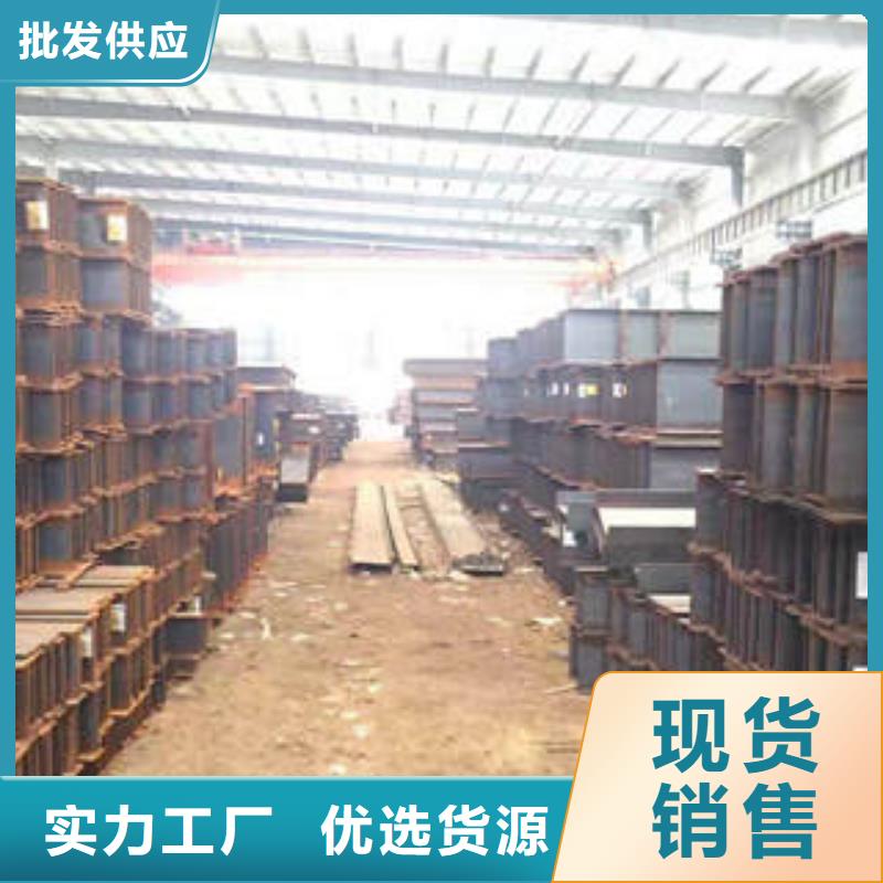 H型鋼無(wú)縫鋼管廠(chǎng)家現(xiàn)貨批發(fā)