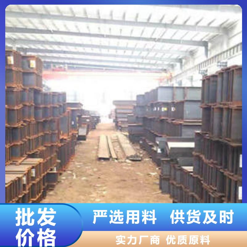 H型鋼不銹鋼管產(chǎn)地采購