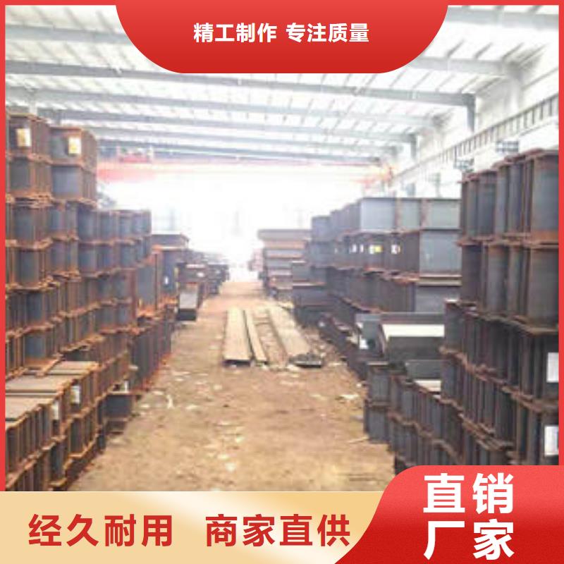 H型鋼-方矩管品質(zhì)服務(wù)