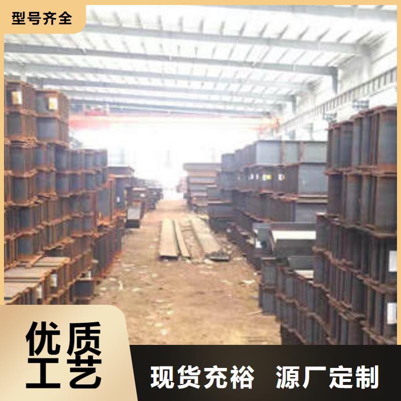 H型钢-工字钢源头厂家