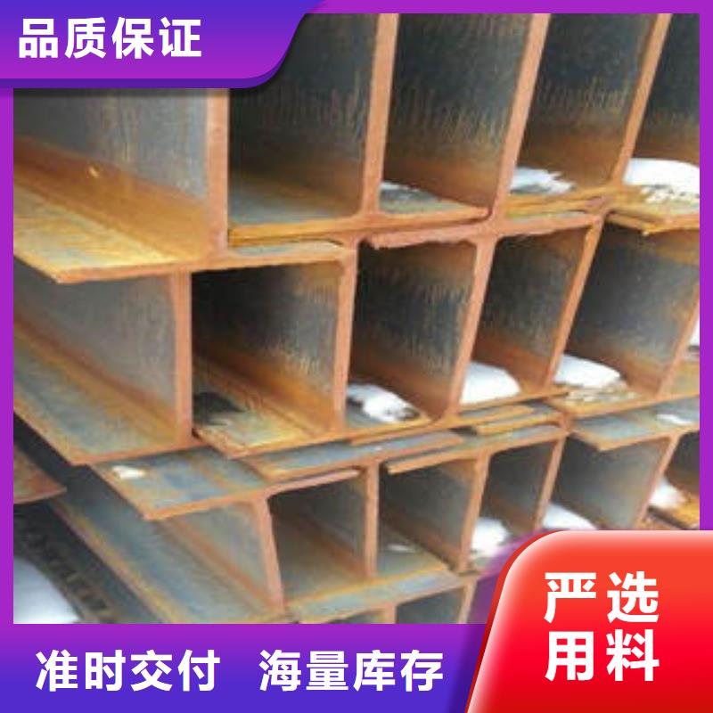焊接H型鋼誠信商家