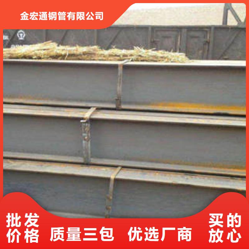 H型钢槽钢商家