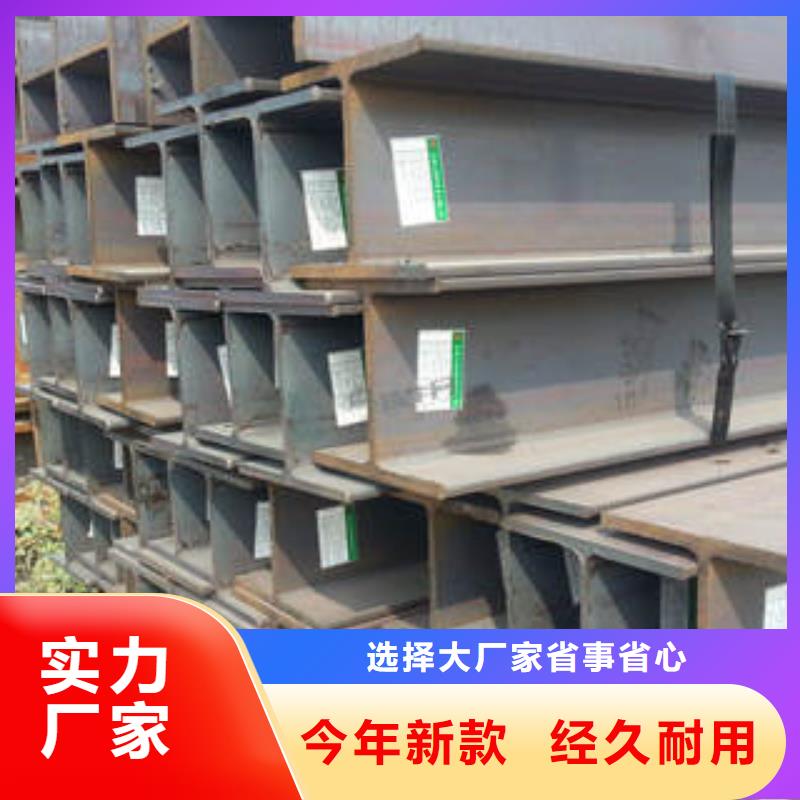 【H型鋼-方矩管資質(zhì)認證】