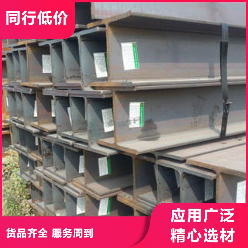 H型钢槽钢商家