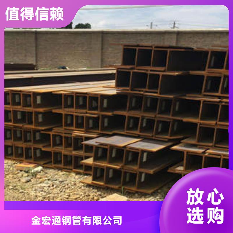 H型钢方矩管好厂家有担当