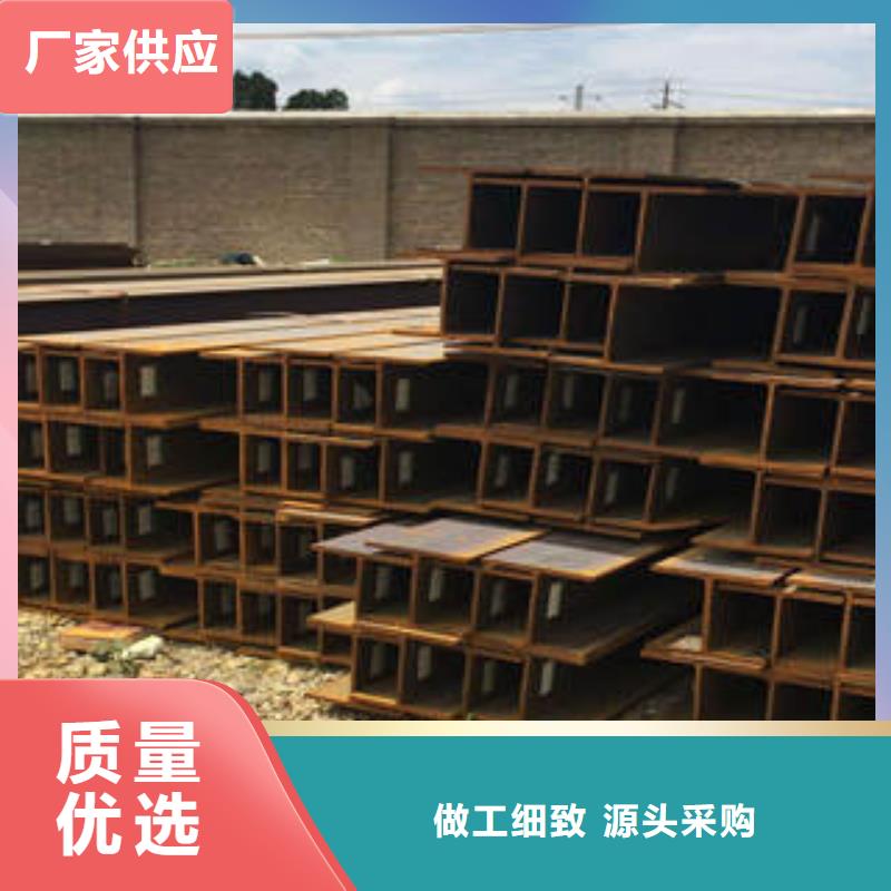 H型钢-工字钢源头厂家