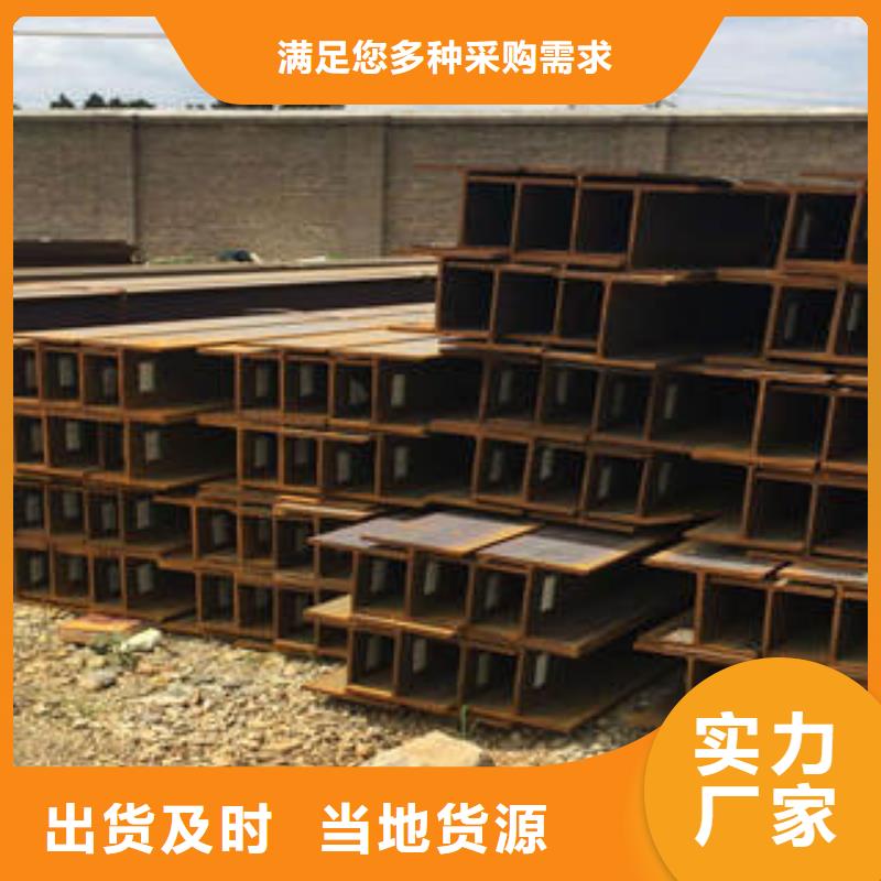 H型钢方矩管质量上乘