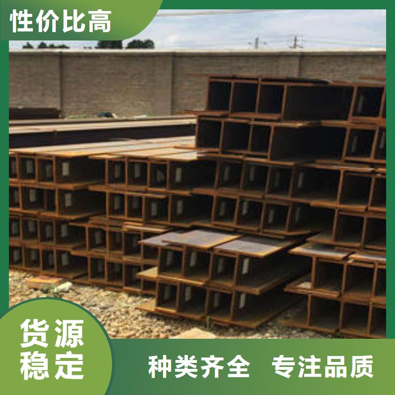 H型钢方矩管来电咨询