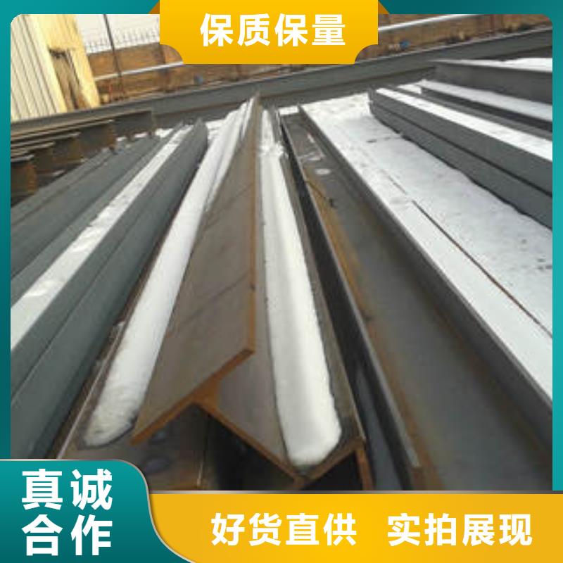 H型钢-工字钢源头厂家