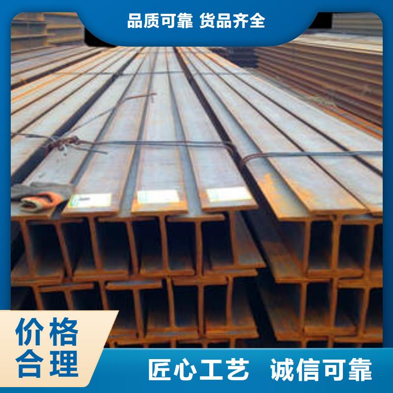 H型钢方矩管质量上乘