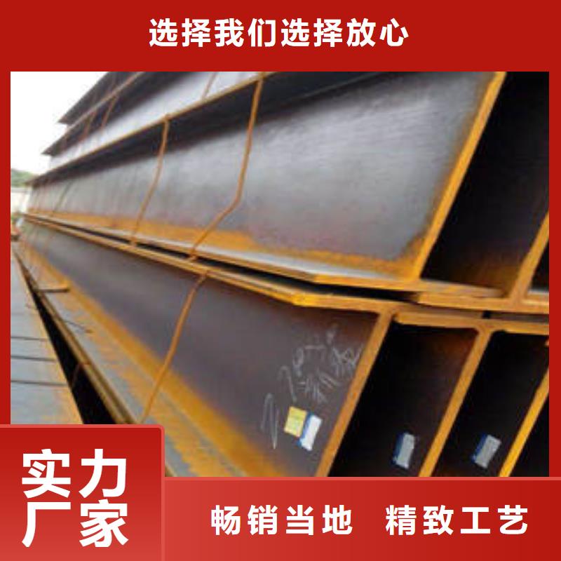 H型鋼-方矩管源頭廠源頭貨