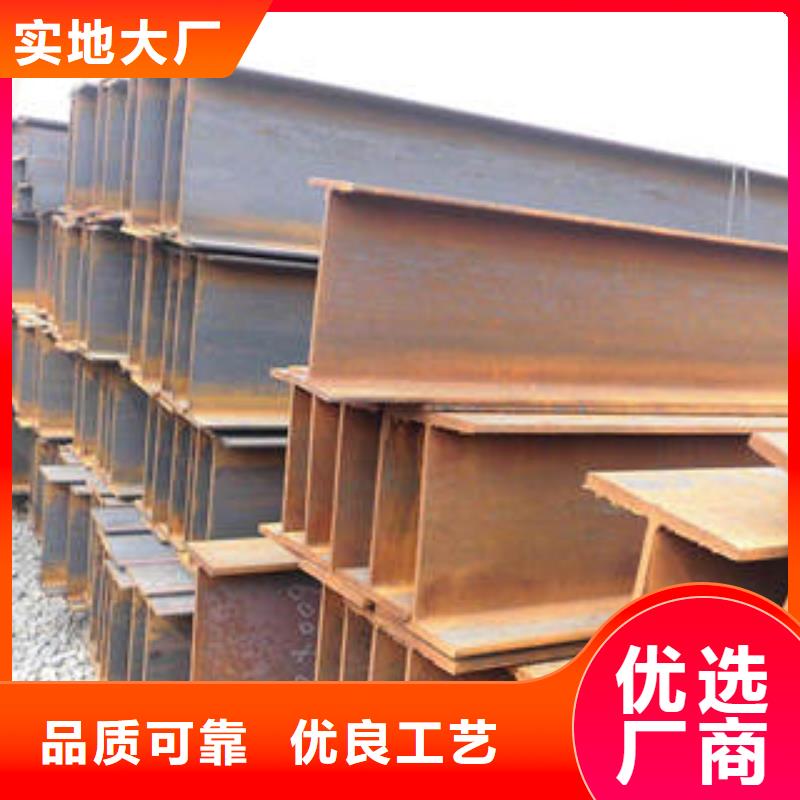 H型鋼槽鋼優(yōu)質(zhì)工藝