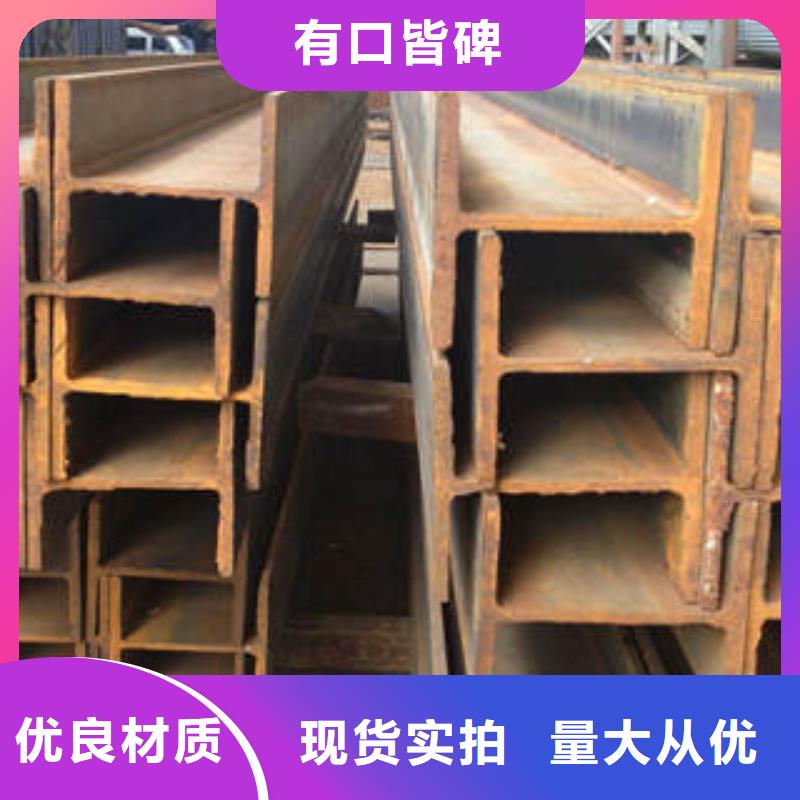 H型钢热轧钢板实体厂家支持定制