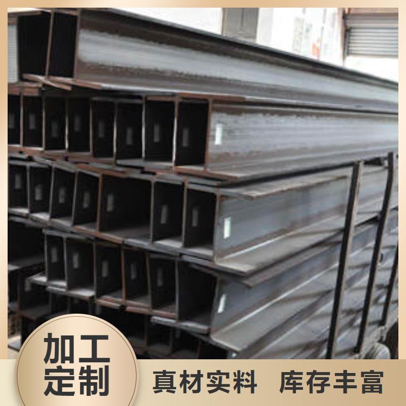 H型钢_热轧钢板买的放心安兴用的舒心