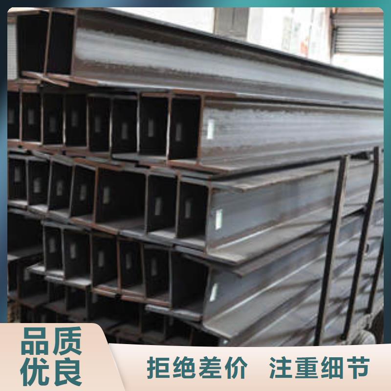 H型鋼_方矩管廠家現(xiàn)貨供應(yīng)