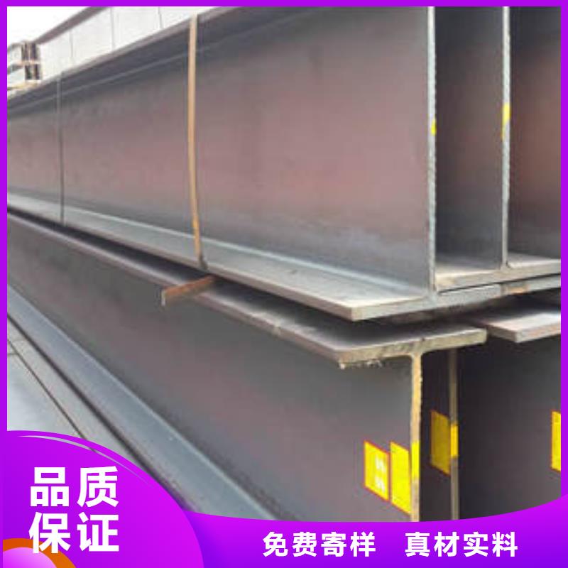 H型鋼【角鋼】源頭廠家