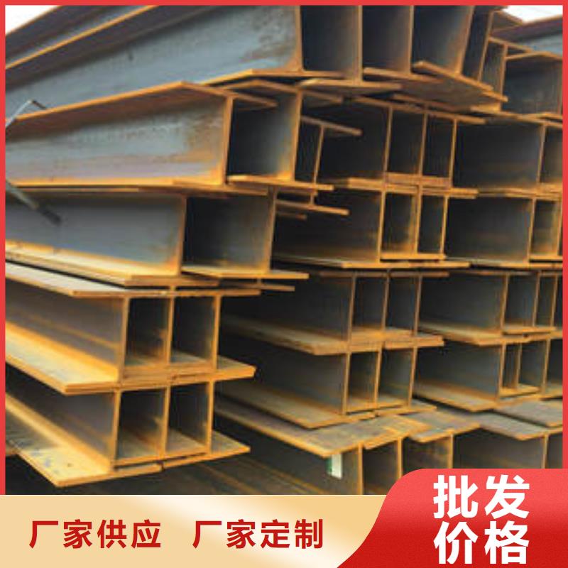 H型钢方矩管来电咨询