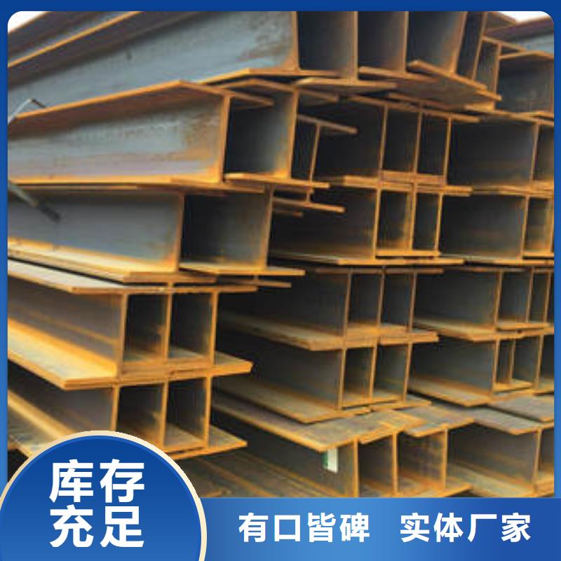 H型鋼【角鋼】源頭廠家