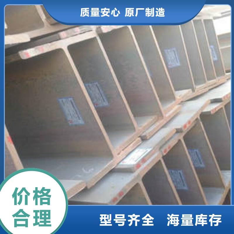 焊接H型鋼誠信商家