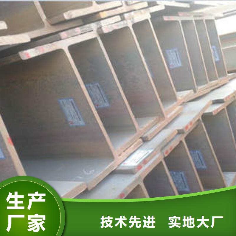 H型鋼方矩管好廠家有擔(dān)當(dāng)