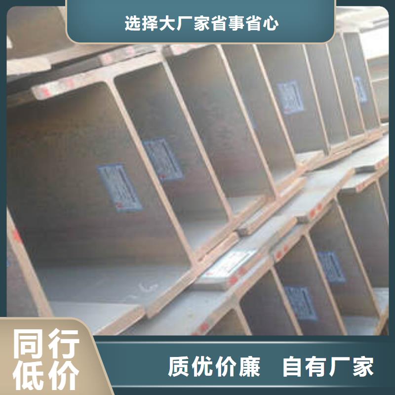 H型鋼_熱軋鋼板買的放心安興用的舒心