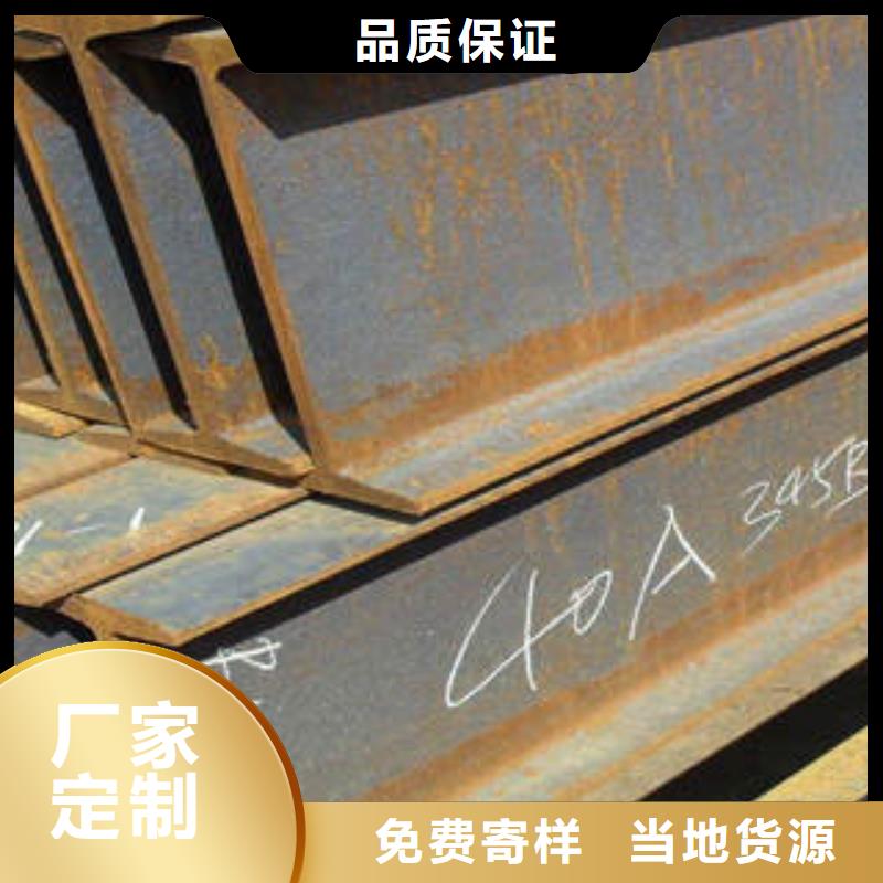 H型钢槽钢有口皆碑