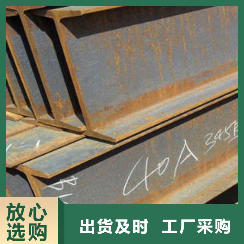 H型钢选择大厂家省事省心