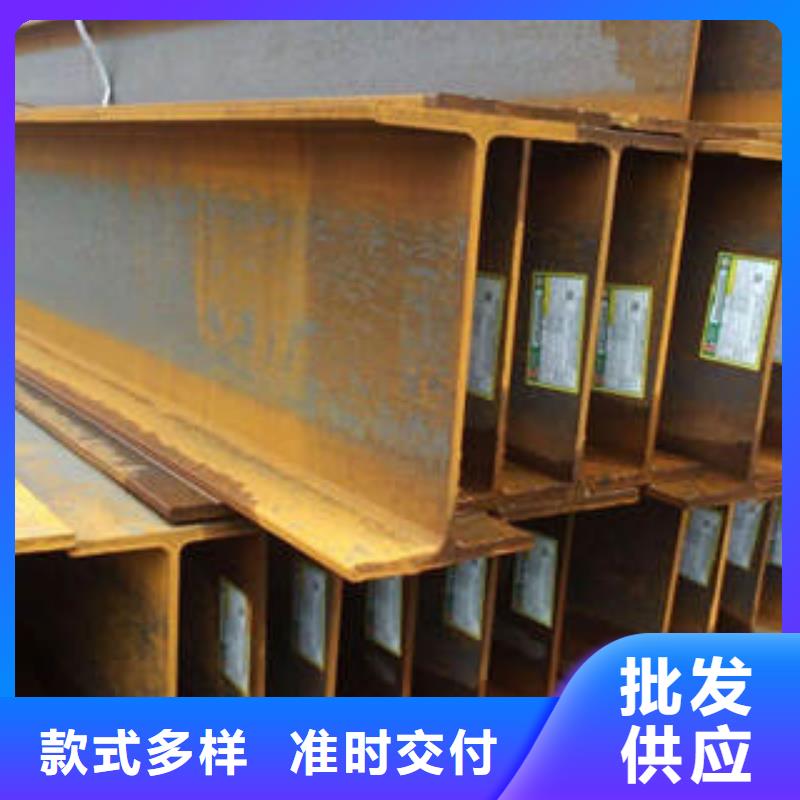 焊接H型鋼誠信商家