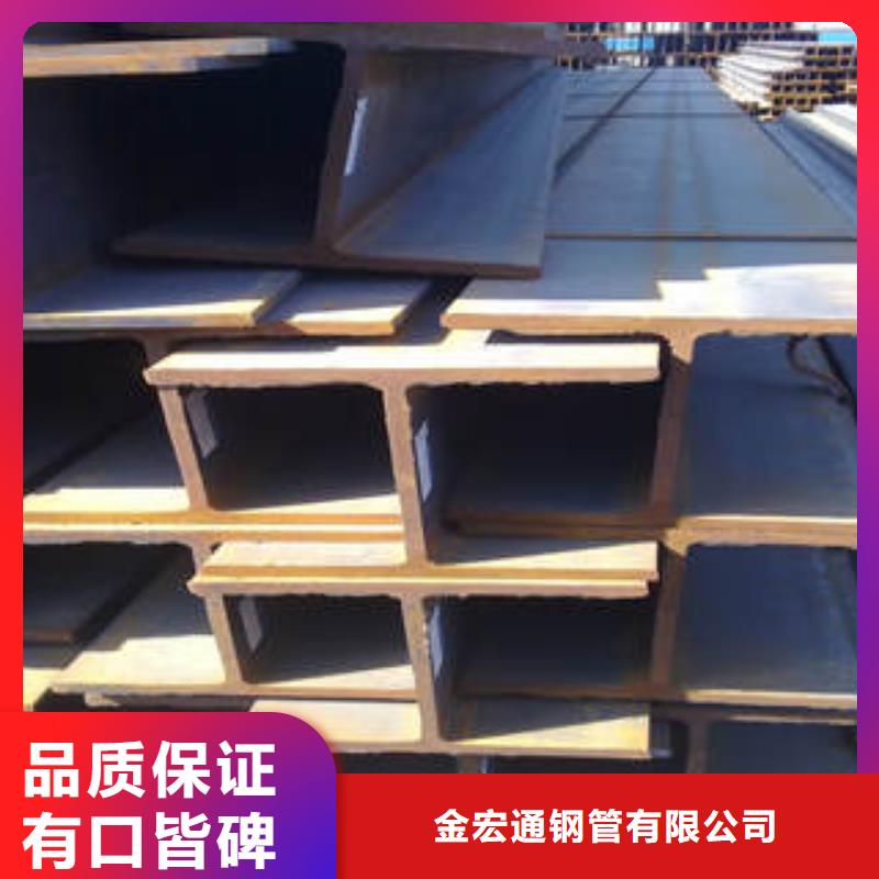 焊接H型鋼誠信商家