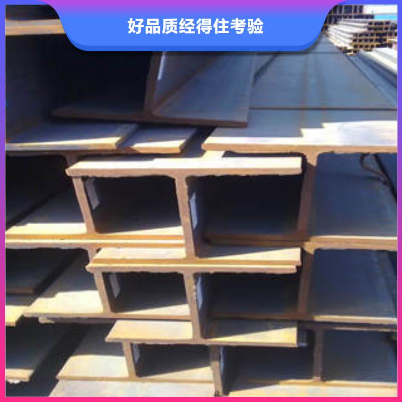 H型钢方矩管好厂家有担当