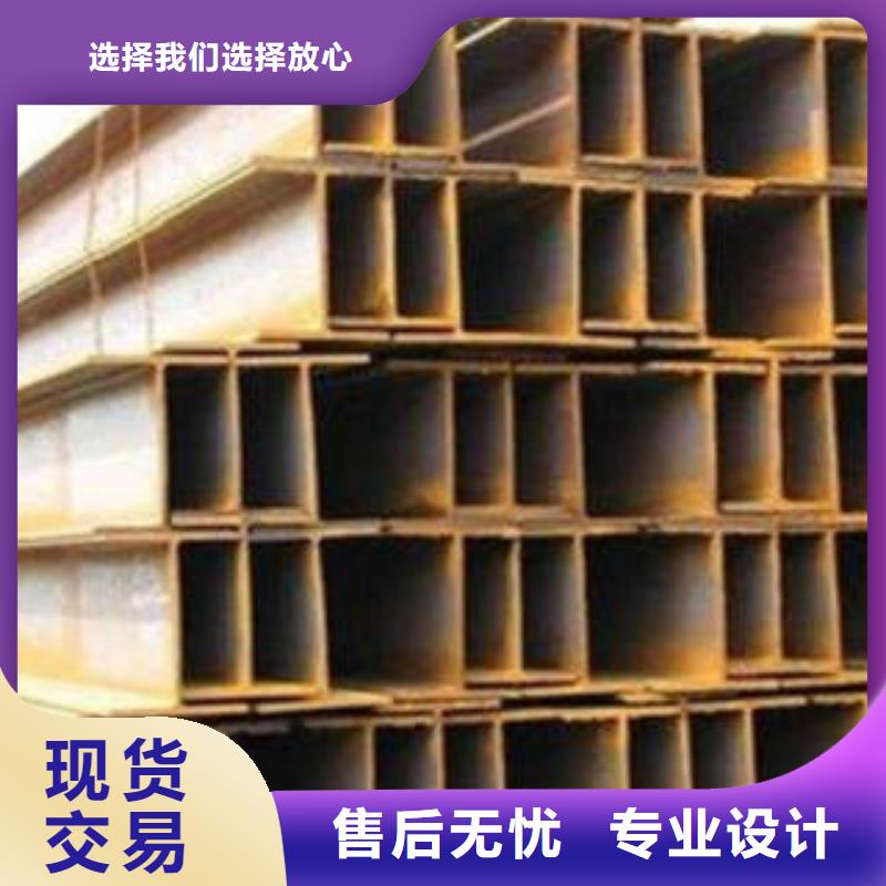 焊接H型鋼誠信商家
