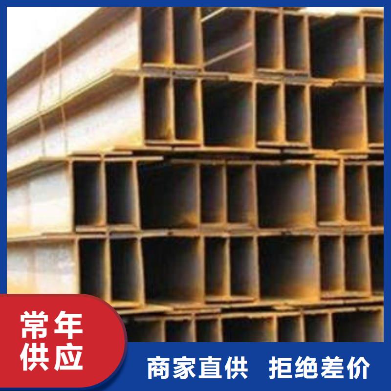 H型钢-热轧钢板批发供应