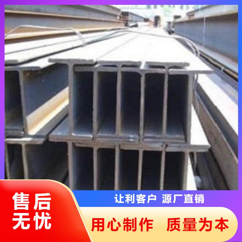 H型鋼【角鋼】源頭廠家