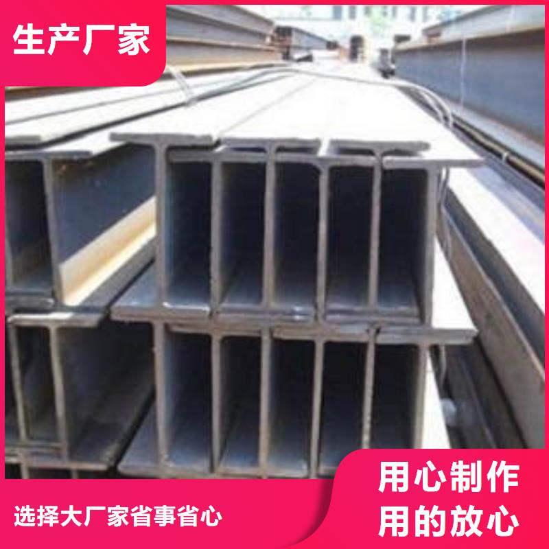 焊接H型鋼誠信商家
