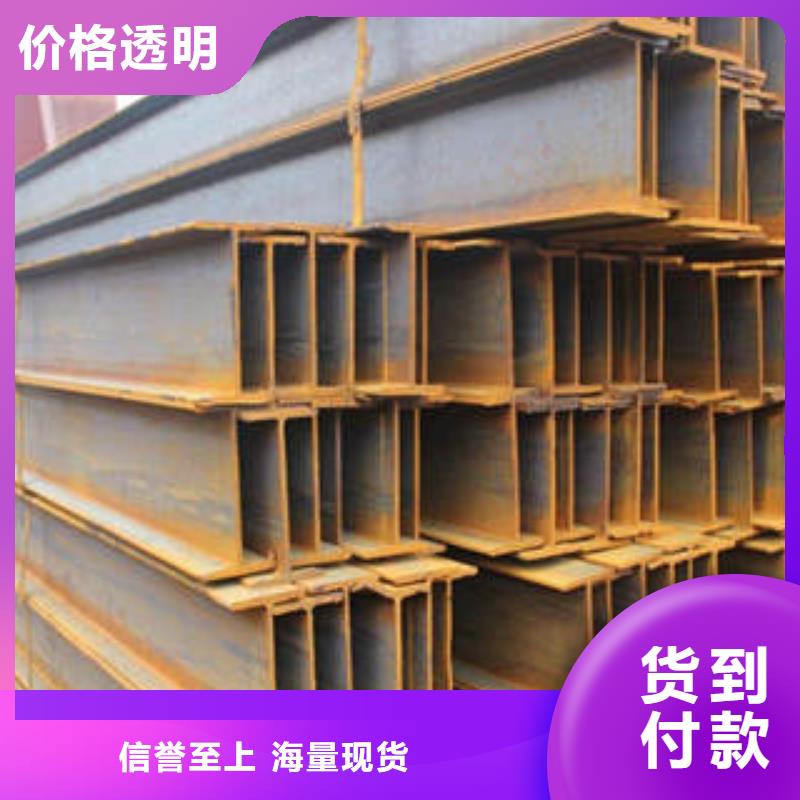 H型鋼【角鋼】源頭廠家
