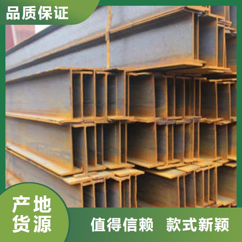 焊接H型鋼誠信商家